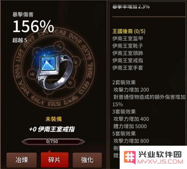 剑客物语伤害攻略