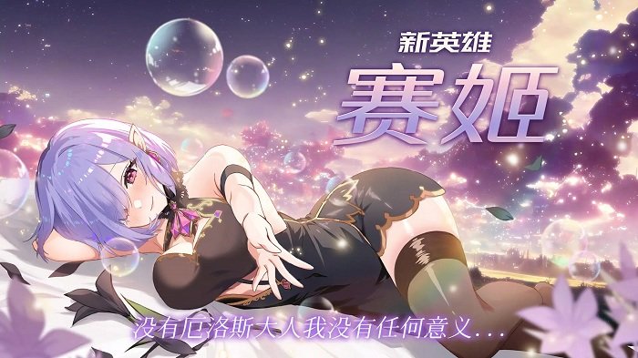 剑客物语最新版 v4.48.511 安卓版 2