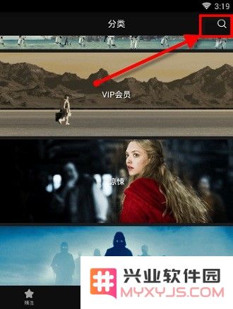 南瓜电影使用教程教程