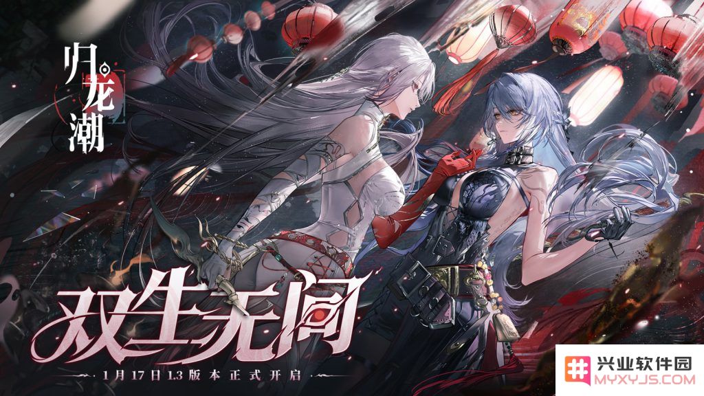 《归龙潮》新春版直播：晒工位自证“仍有几十人”，为发律师函道歉：背后故事引发热议！