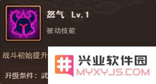 一点三国火烧流派核心吕蒙教程