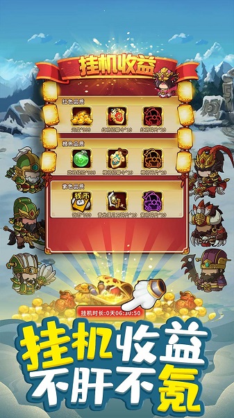 一点三国手机版 v1.3.3 安卓最新版 2