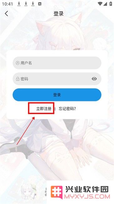 漫元城追番软件