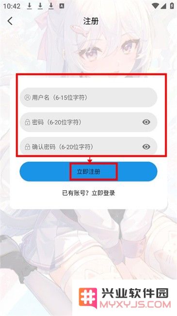 漫元城app