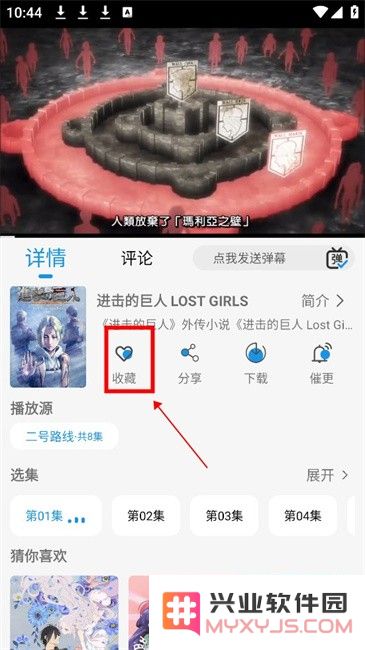 漫元城软件