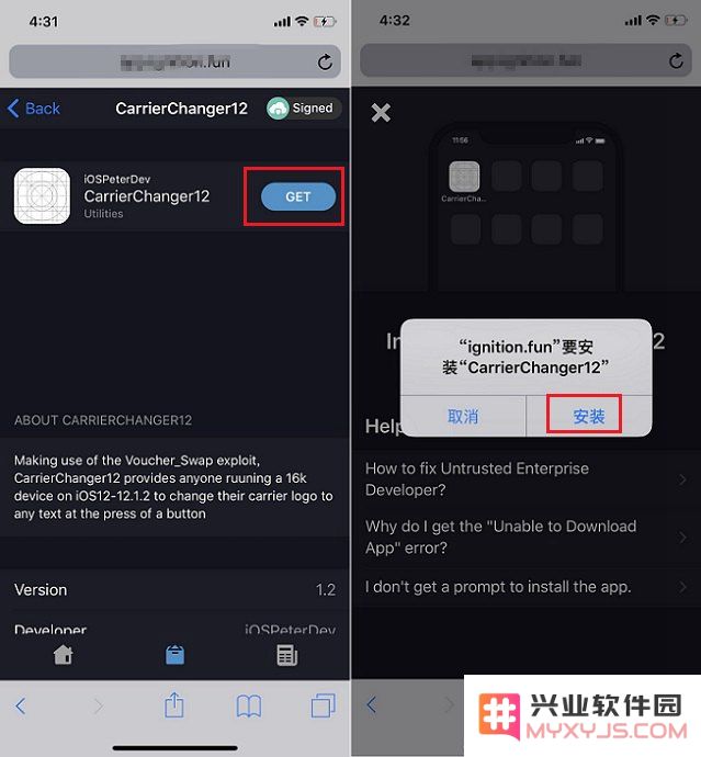 iPhone手机如何在运营商名称后加5G标识？