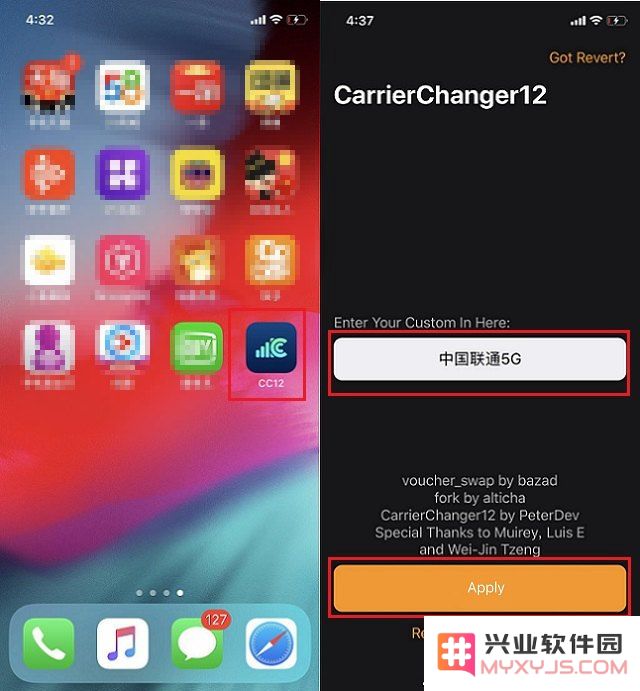 iPhone手机如何在运营商名称后加5G标识？