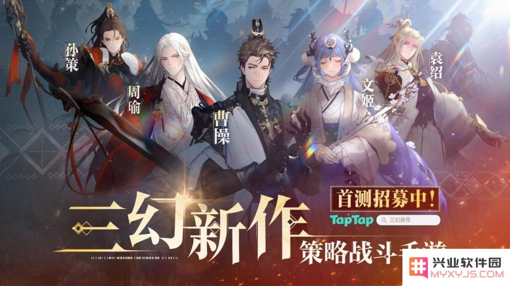 灵犀公布“开年巨制”：《三幻新作》今日首曝、制作人发公开信！：这个游戏值得我们期待吗？