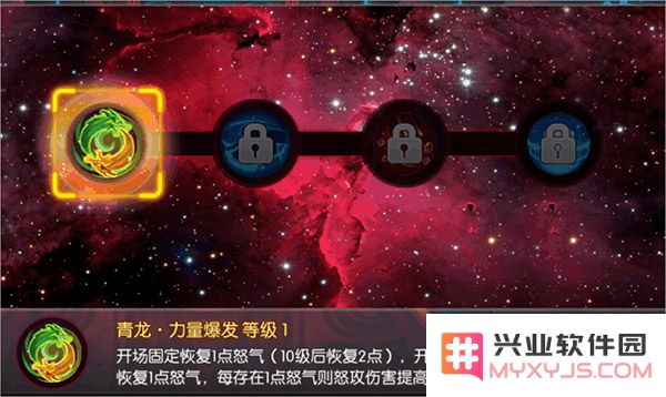 天天三国新手攻略