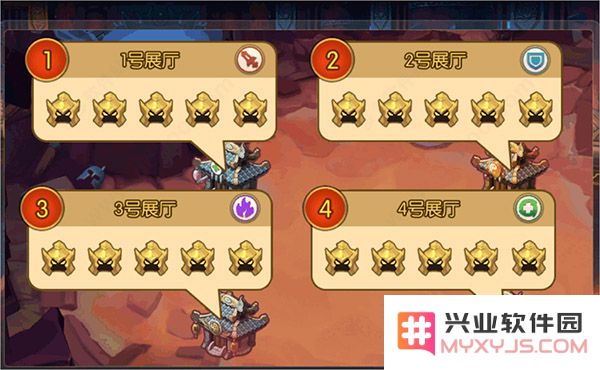 天天三国新手攻略