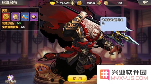 天天三国快速升级攻略