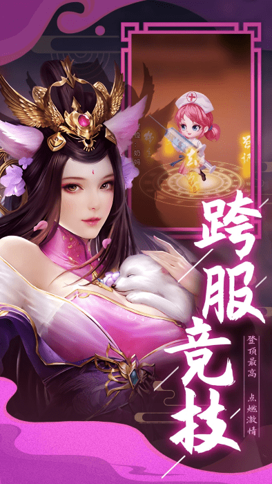 天天三国手游 v2.5.8 安卓放置版 0