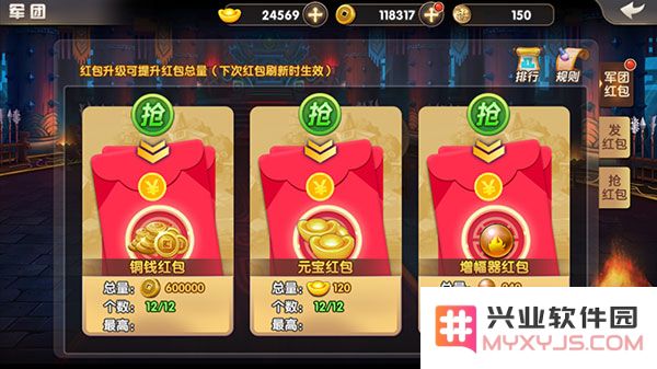 天天三国快速升级攻略