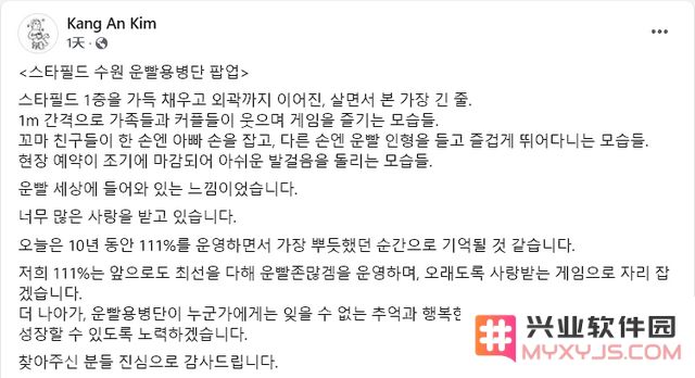 CEO复盘“悔不当初”：2人开发Lucky Defense、如何成为年度爆款小游戏：游戏产业的奇迹与启示