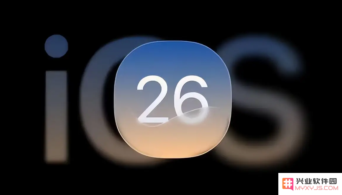 爱思助手：全面解析iOS 26系统升级的详细步骤和注意事项