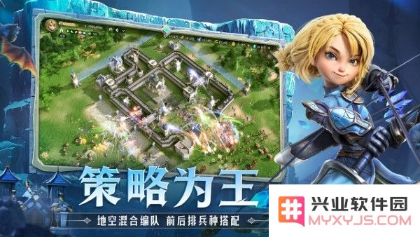 龙石战争官方下载