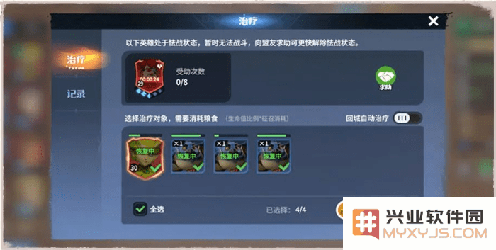 龙石战争官方下载