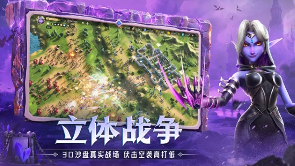 龙石战争手游 v1.0.8888.0 安卓版 1