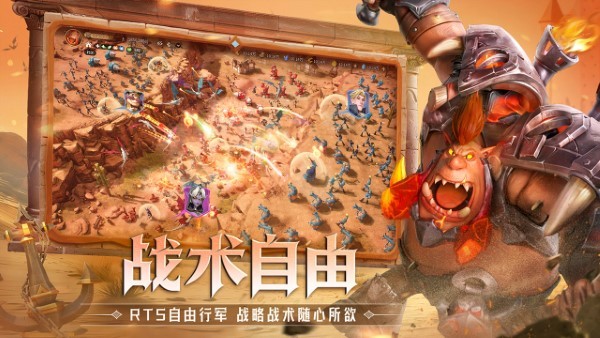 龙石战争手游 v1.0.8888.0 安卓版 3