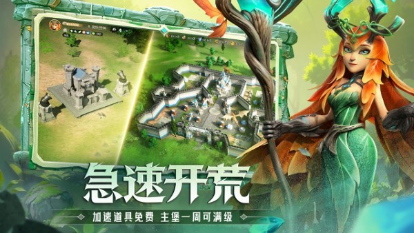 龙石战争手游 v1.0.8888.0 安卓版 4