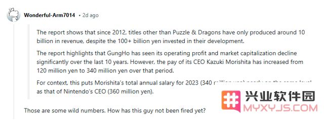 《智龙迷城》开发商遭痛批：烧了1000亿没一款游戏成功，CEO却拿高薪：如何看待游戏行业之殇与未来？