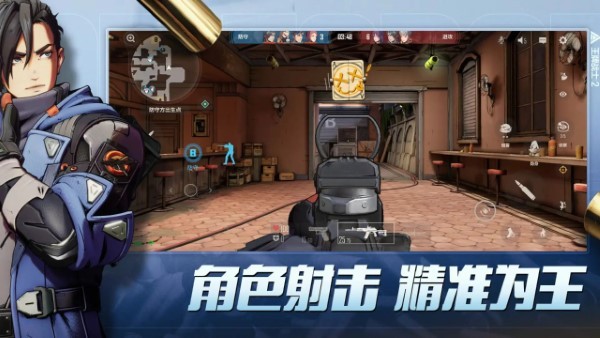 王牌战士2手游官方 v1.0.0.1 安卓版 1