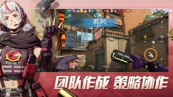 王牌战士2手游官方 v1.0.0.1 安卓版 0