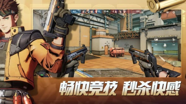 王牌战士2手游官方 v1.0.0.1 安卓版 4