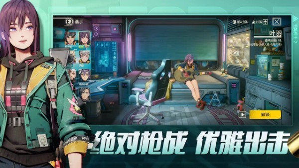 王牌战士2手游官方 v1.0.0.1 安卓版 2