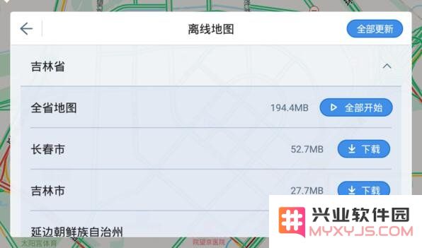 高德地图车机版地图更新教程