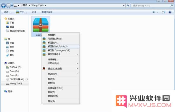 高德地图车机版地图更新教程