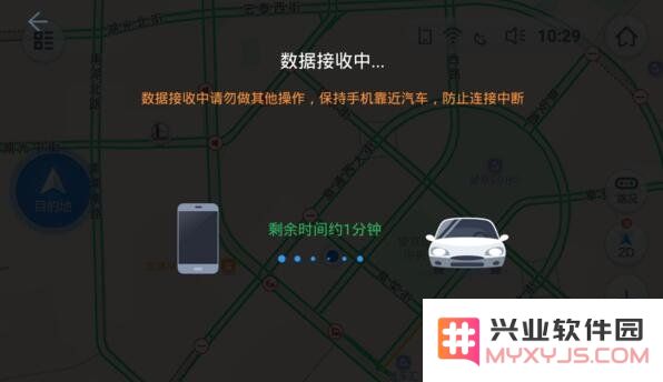 高德地图车机版地图更新教程