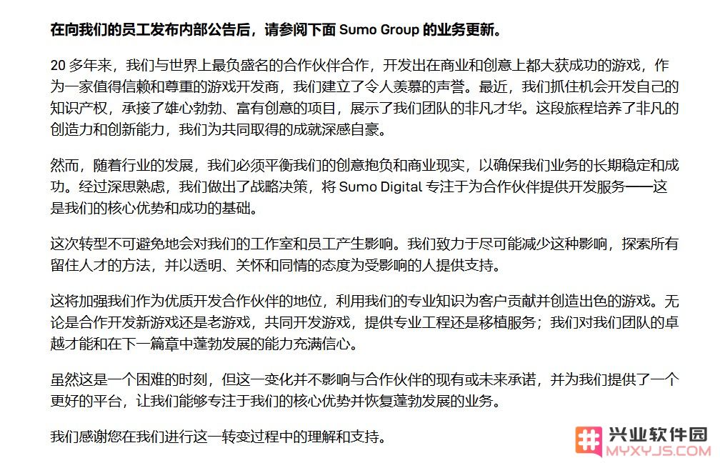 惊掉下巴！腾讯80亿收购的海外公司要转型做“外包”，不再做原创游戏：市场环境变化，决策背后的深意是什么？