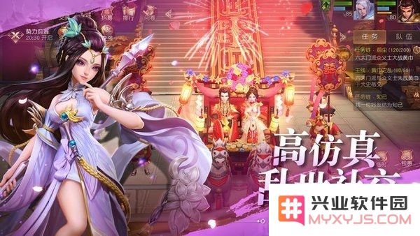 魏蜀吴悍将下载