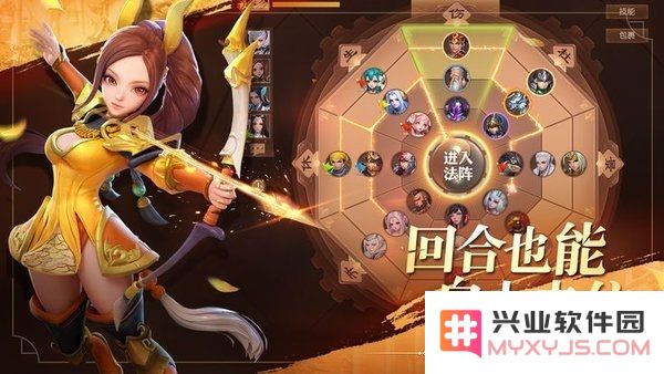魏蜀吴悍将最新版下载