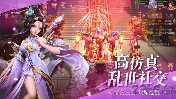 魏蜀吴悍将手游正版 v1.15.6 安卓最新版 1