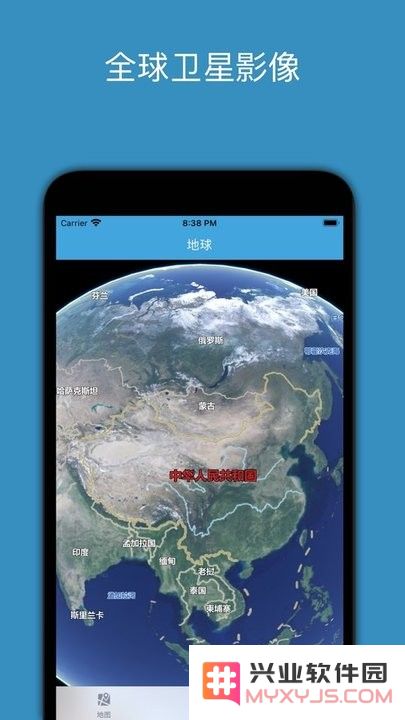 百斗星图最新版下载