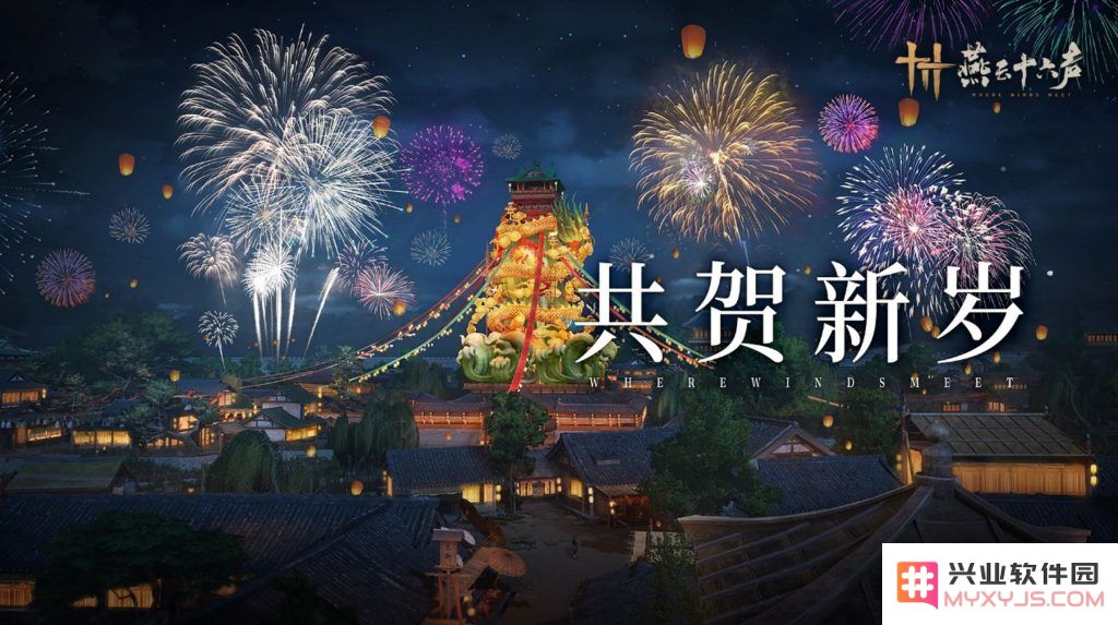 2025春节游戏收入榜：腾讯充值又挤爆、蛋仔大涨，二游和女性向游戏疲软：游戏行业动荡，谁能逆袭？