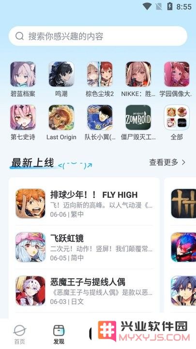 gamekee新手教程