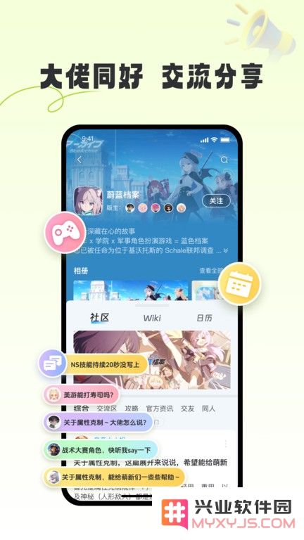gamekee游戏平台官方下载