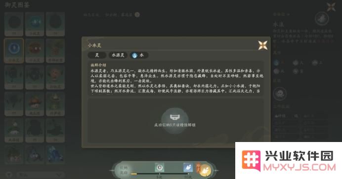 都想做好的帕鲁like，《仙剑世界》给了个更适合中国玩家的答案？：走进奇妙世界，畅享无尽冒险