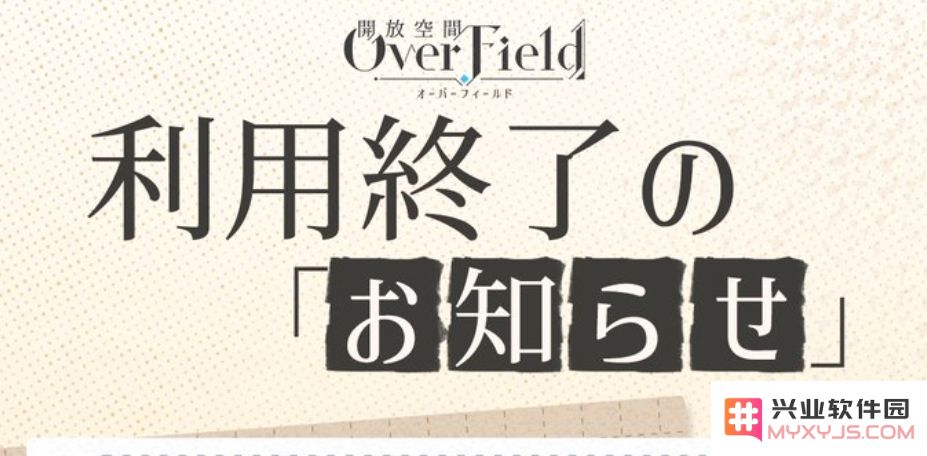 网易又关停手游、上线仅两月，投资公司新游戏Steam人数下滑90%：为何这样的命运在游戏行业频繁上演？