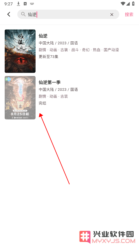 omofun怎么投屏电视