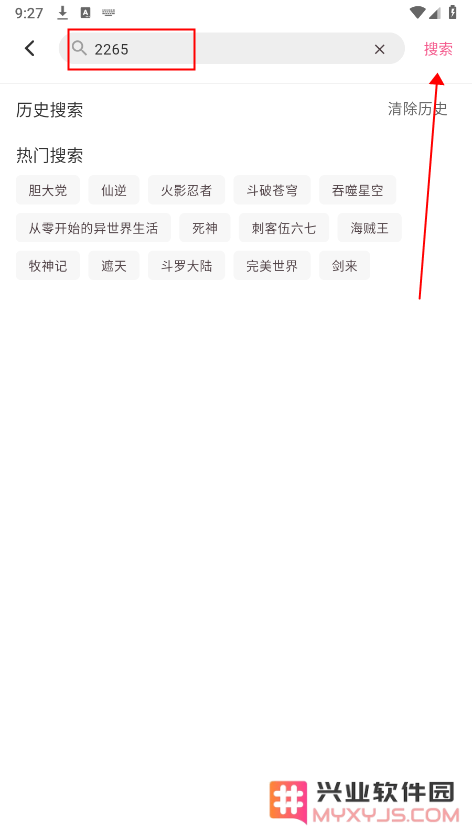 omofun怎么投屏电视