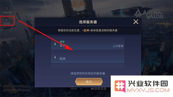 传说对决日服怎么玩