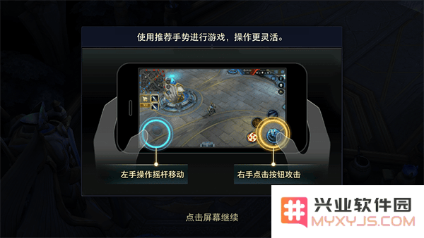 传说对决日服怎么玩