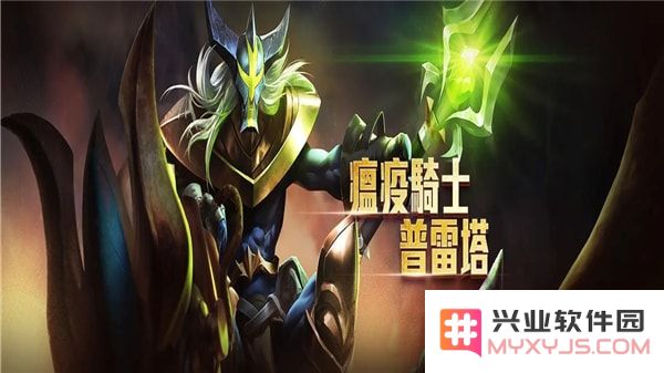 传说对决日服攻略