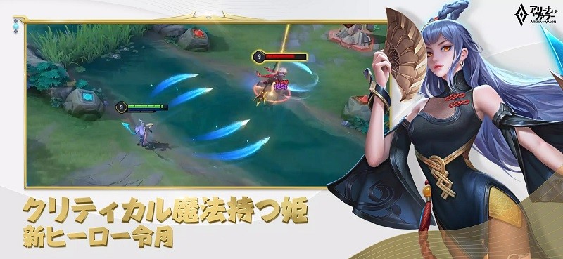 传说对决日服体验服 v1.56.1.3 安卓最新版本 0