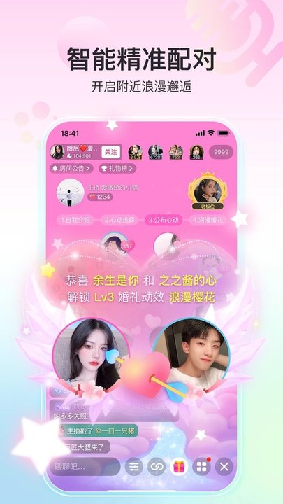 奇秀直播平台最新版 v10.6.0 安卓官方版 0