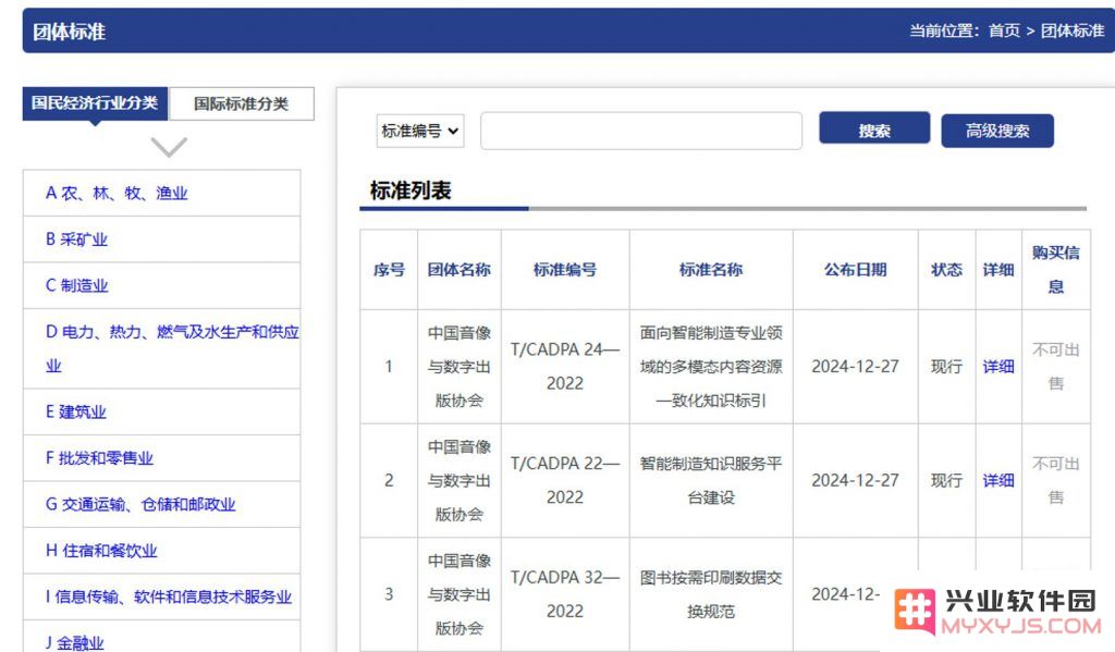 《网络游戏分类》《游戏分发与推广基本要求》，2月6日正式实施！：让我们一起迎接游戏行业的新机遇与挑战！